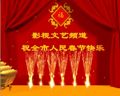2005贺新年（LOVEMAYA） 截图 5/8