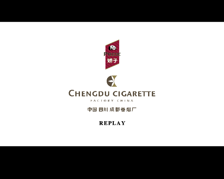 翅膀（蓝色条形码） 截图 8/8