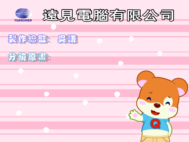 跳飞机（yc-dreamland） 截图 1/8