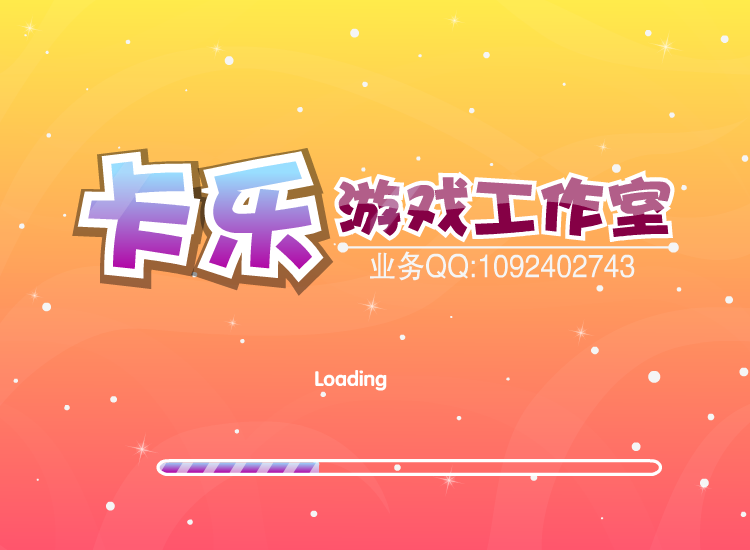 可爱小女佣 截图 6/8