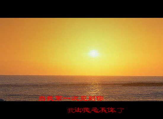 初恋般的味道（fhmt） 截图 4/8
