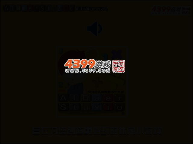 深蓝少年冲冲冲 截图 2/8