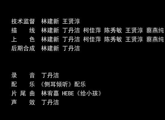 多背一点10版（丁丹潔） 截图 3/8