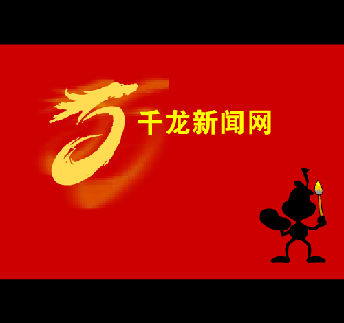 探秘香格里拉（Beijing） 截图 7/8