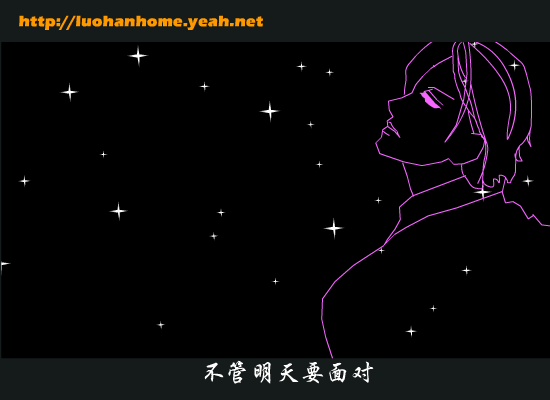再回首[姜育恒]（落寒） 截图 8/8
