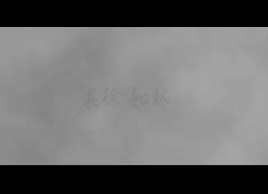 风林火山工作室 截图 2