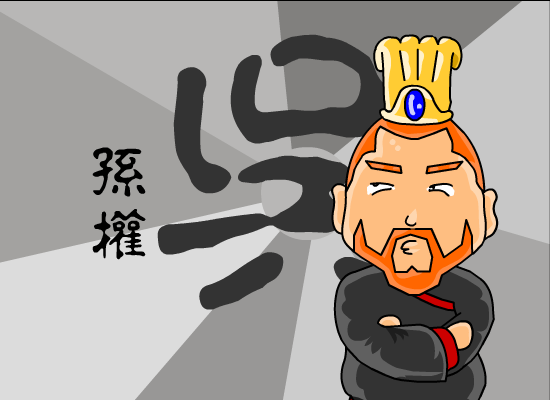 三国麻将风云（鬼龟） 截图 2/8