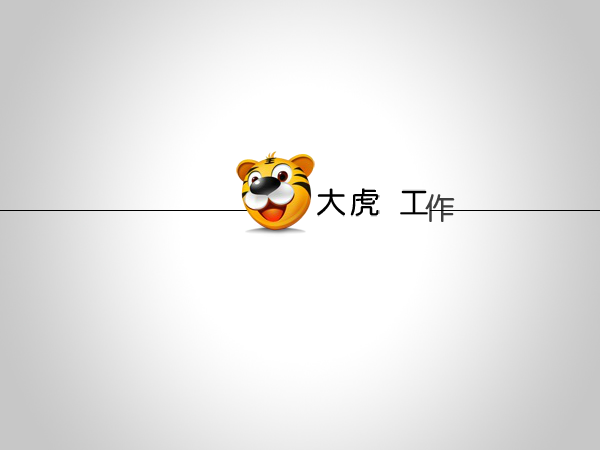 焦虑的瓢虫 截图 1/5
