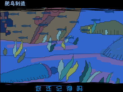 双鱼 截图 4