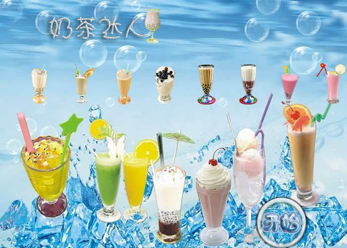 奶茶达人 截图 4/8