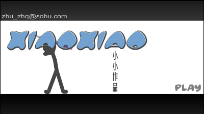 小小作品3号（小小） 截图 2/8