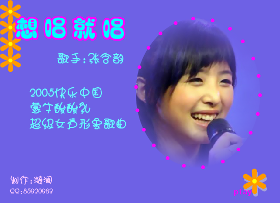 想唱就唱（byilan） 截图 6/8