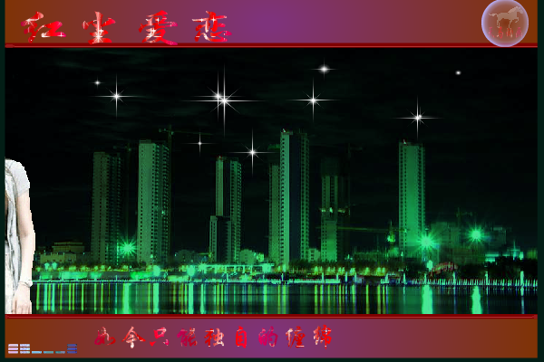 红尘爱恋（maxc） 截图 5/8