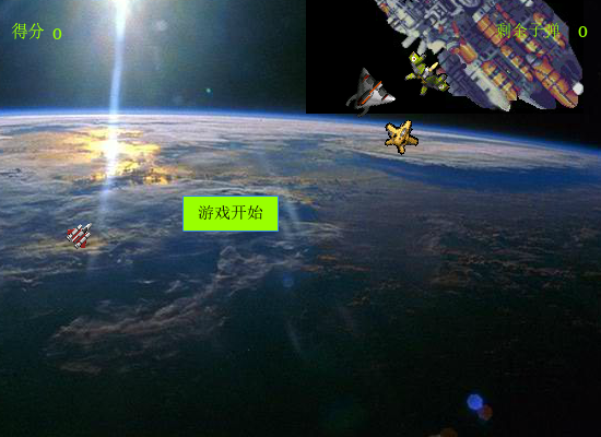 雷霆战机防御战 截图 4/8