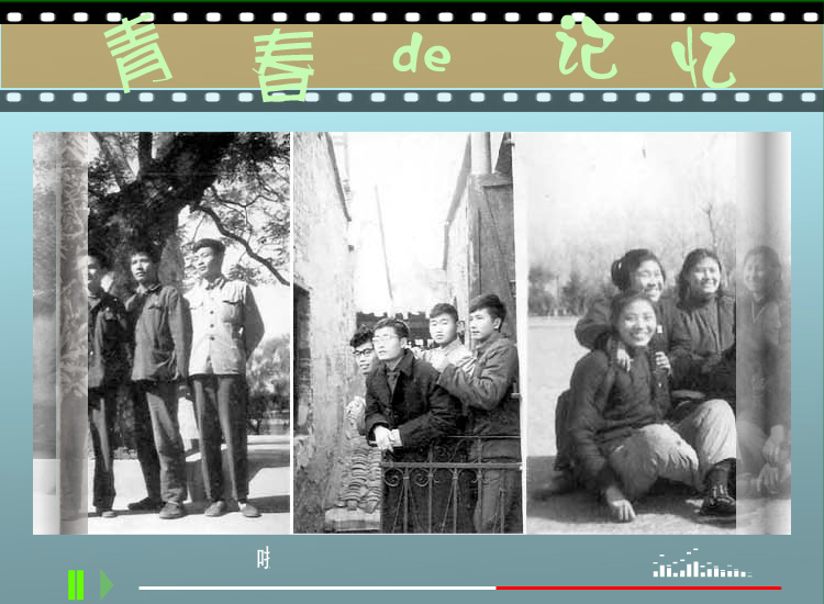 青春的记忆（xch1946） 截图 7/8