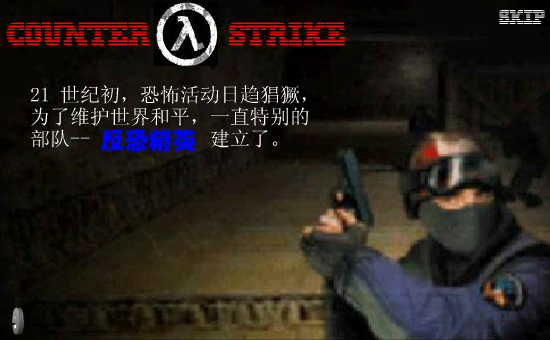 CS狙击手训练营 截图 3/5