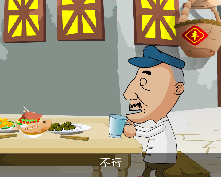笑话（hosh253） 截图 4/8