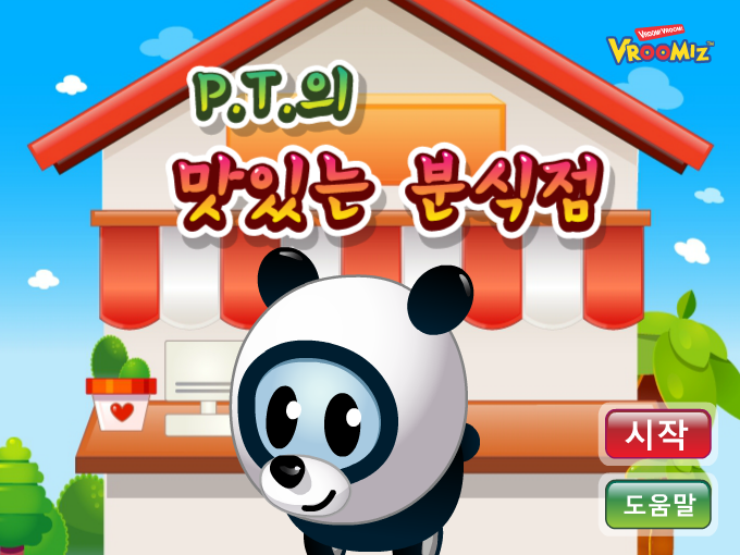 4Q6V-WD8W-EQWH 截图 4/4