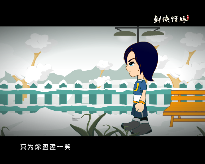 这一生都只为你（cws0504） 截图 7/8