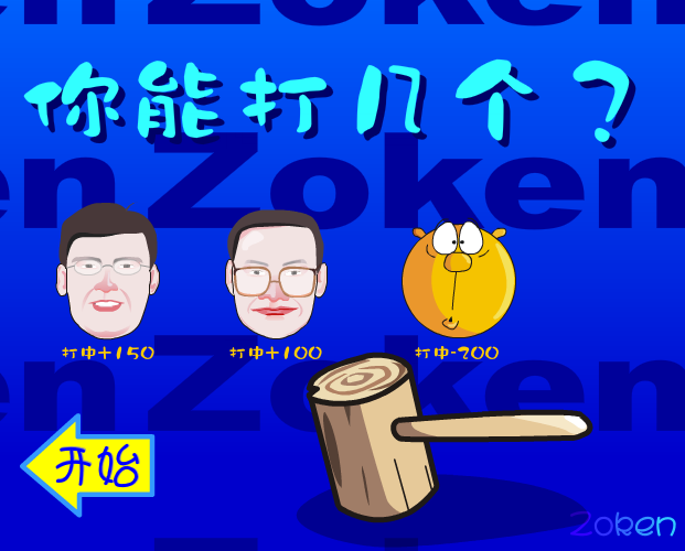 功到自然成（胡嘉祥） 截图 4/8