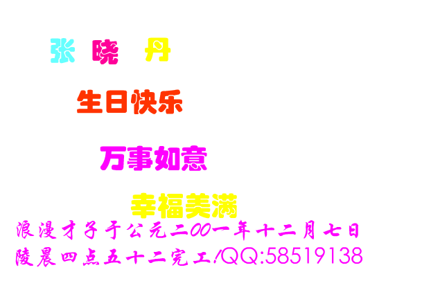 烛光[任贤齐]（(_愛伱梦） 截图 6/8