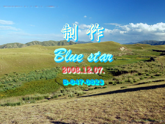 情依原子城（Blue） 截图 7/8