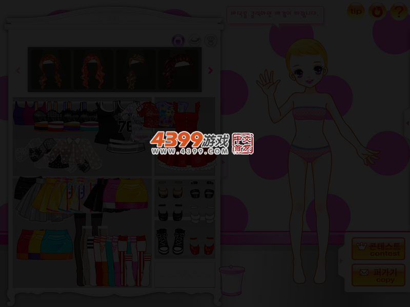 M1RE-5RX0-M2VR 截图 3/4