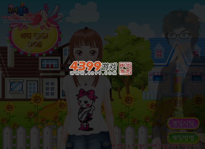 阿美的时尚生活3 截图 4/8