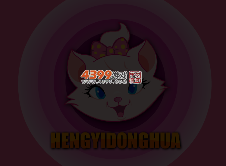 逛大街 截图 4/5