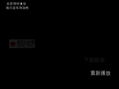 那些为你流下的眼泪/姜鋆（hitry） 截图 5/6
