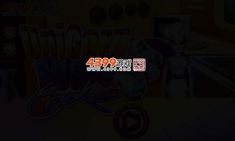 独角兽糖饼干 截图 2/4