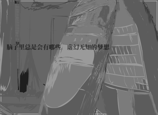 撕心裂肺的体验 截图 5/8