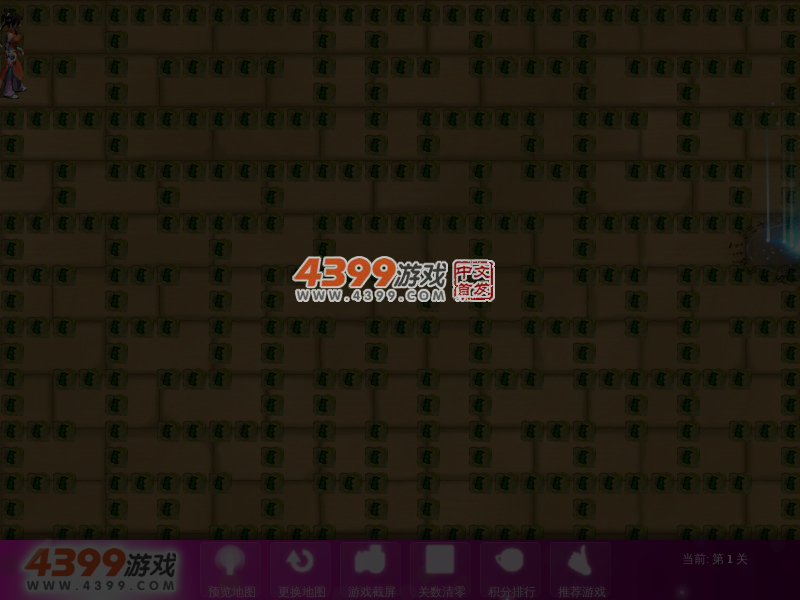 永不重复的迷宫 截图 5/8