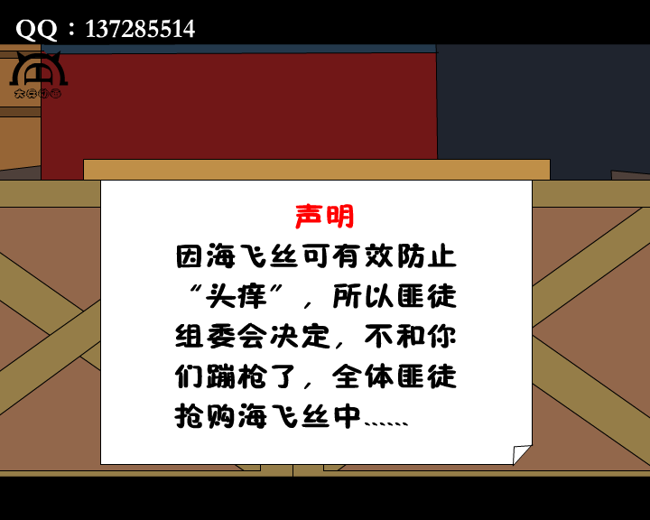 CS在征战（付新大兵） 截图 2/8