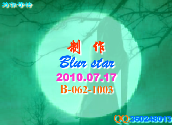 为你等待（Blue） 截图 3/8