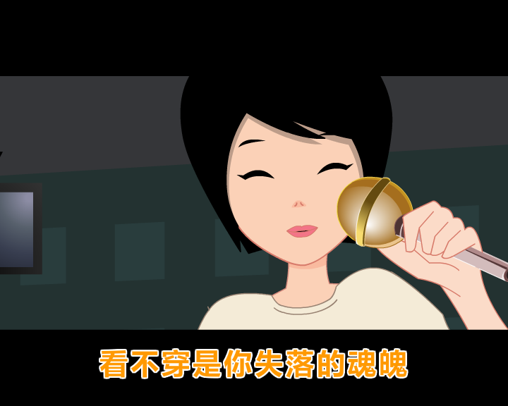 求婚之路（茸茸丫丫工作室） 截图 4/8