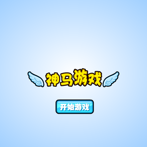 冰火双星移动迷宫 截图 8/8