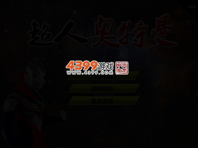 34EK-TF2K-SZ4Z 截图 3/5