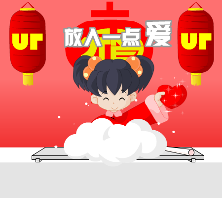 必达元宵 截图 3