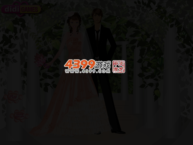 快乐的新娘 截图 4/5