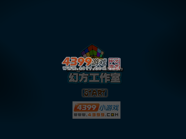 刀锋战士 截图 6/7