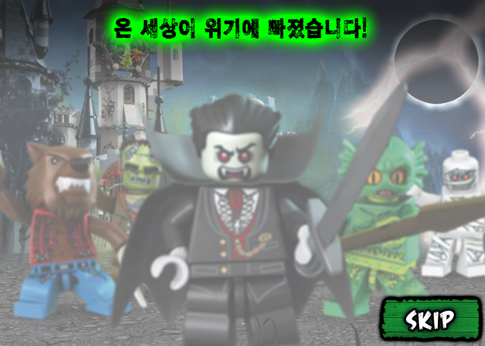 乐高猎人进攻城堡 截图 6/8