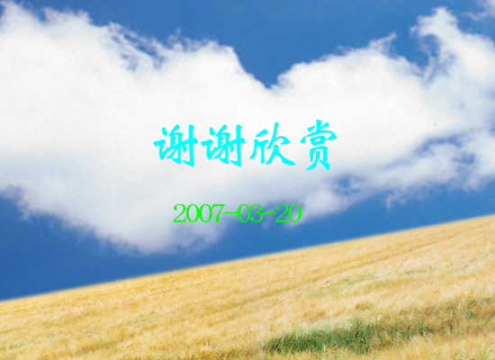 情义无价（Blue） 截图 2/8