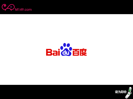 我要上春晚 之 群口相声（网络秀） 截图 7/8