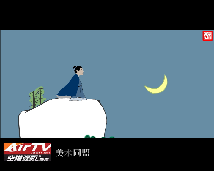 周杰伦:东风破（林霞） 截图 7/8