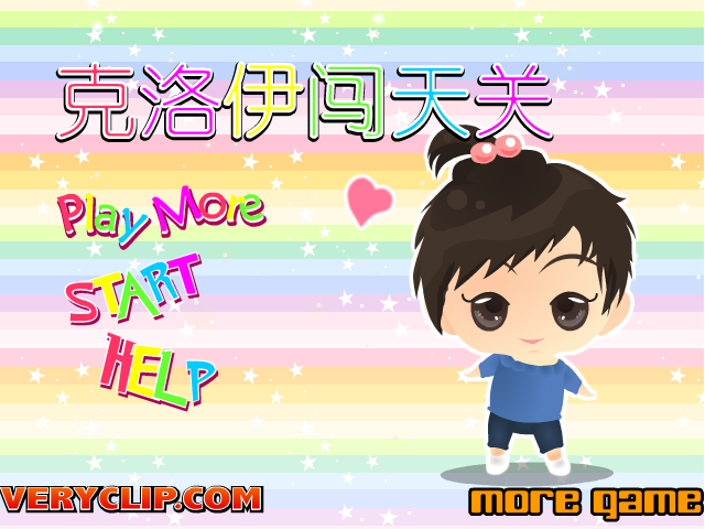 克洛伊闯天关 截图 6/8