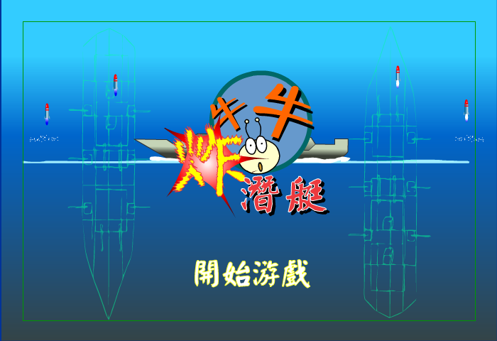 足球接力 截图 2/6