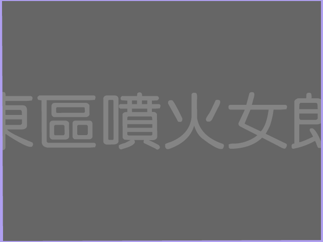 GY4T-RVSQ-ZNJ6 截图 6/8