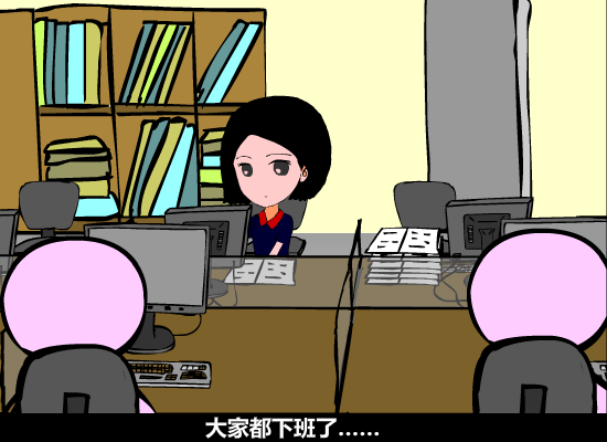 爱情故事之日久生情6 截图 4