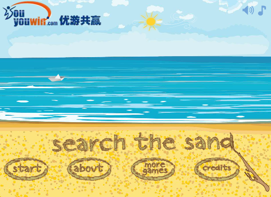 搜索沙滩 截图 7/8